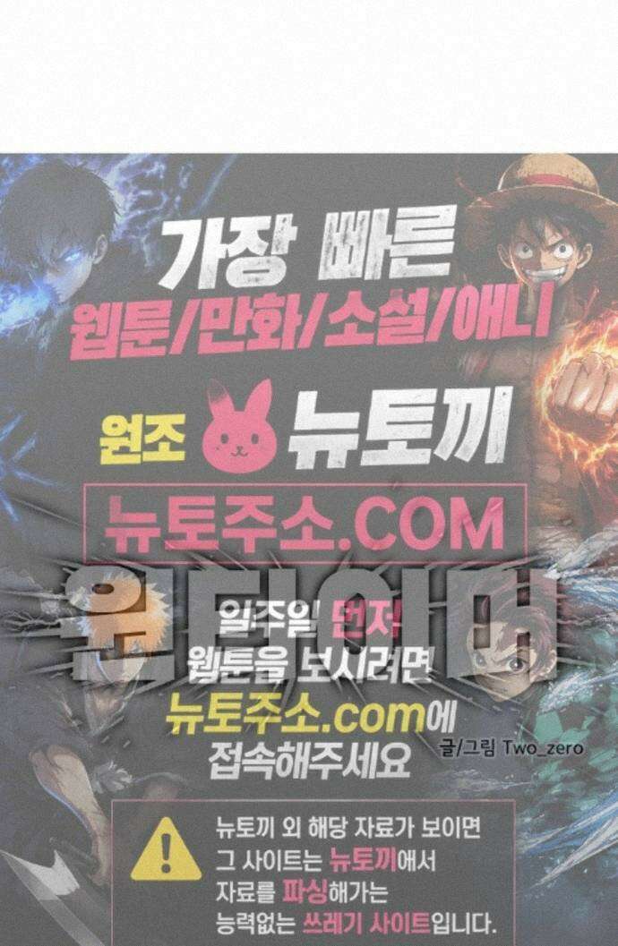 원타이머 029-나도 끼워주지? 72