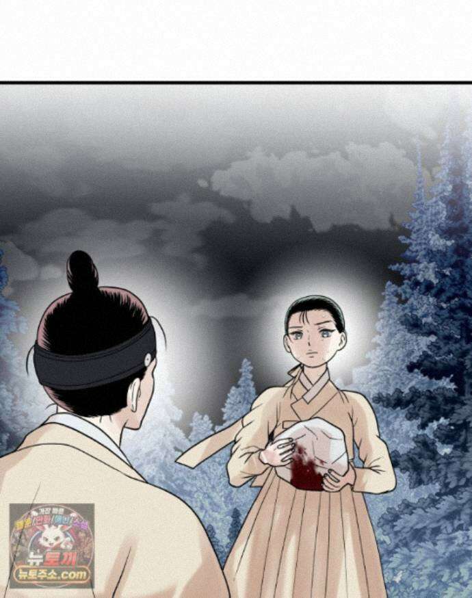 세자, 죽이기 42화 6