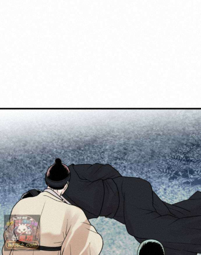 세자, 죽이기 42화 9
