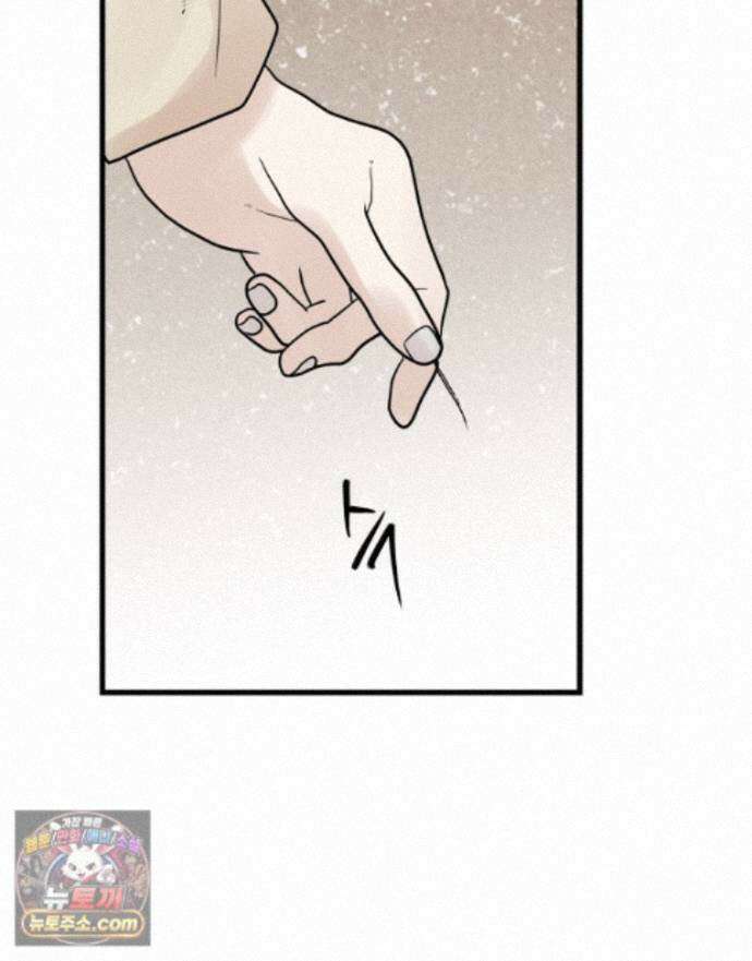 세자, 죽이기 42화 16