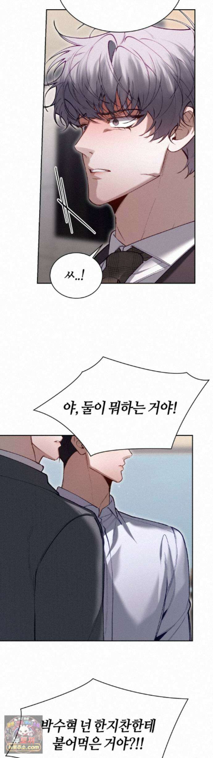 행맨 28화 3