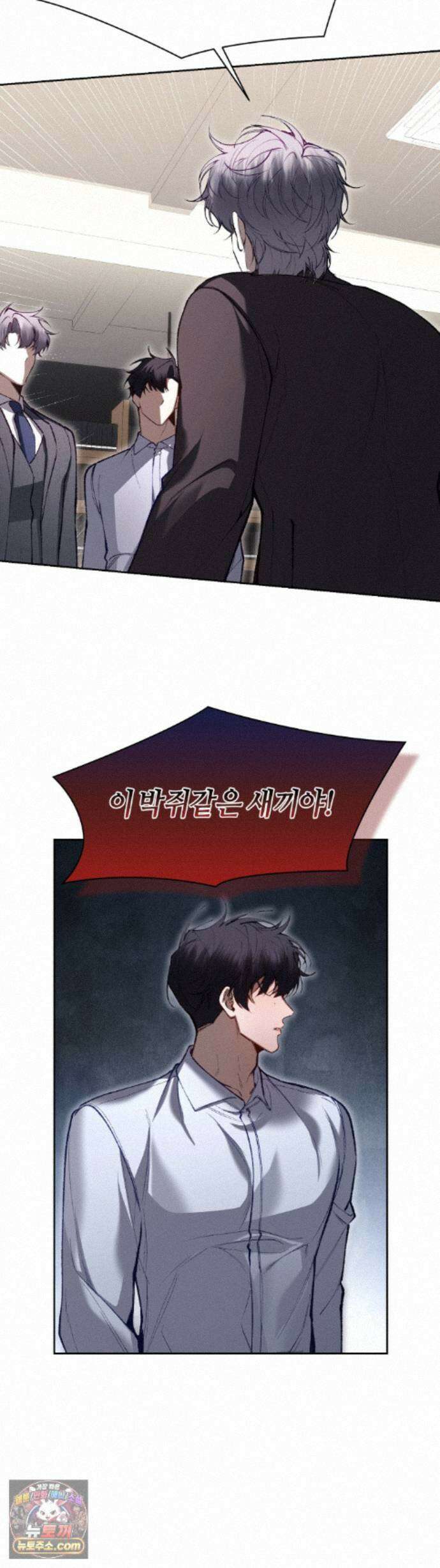행맨 28화 4