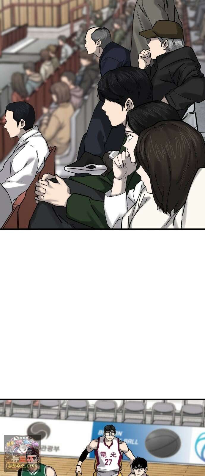 앵클 브레이커 41화- 유선고(3) 16