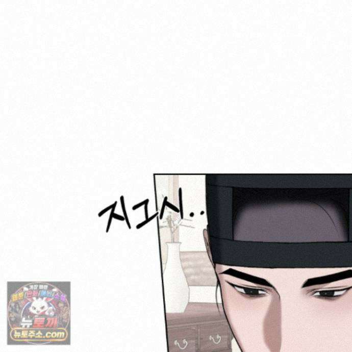 악작 58화 10