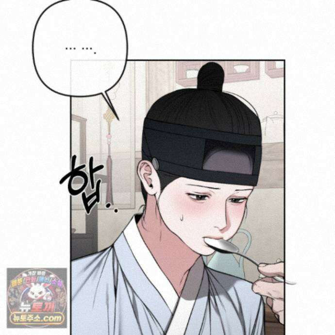 악작 58화 13