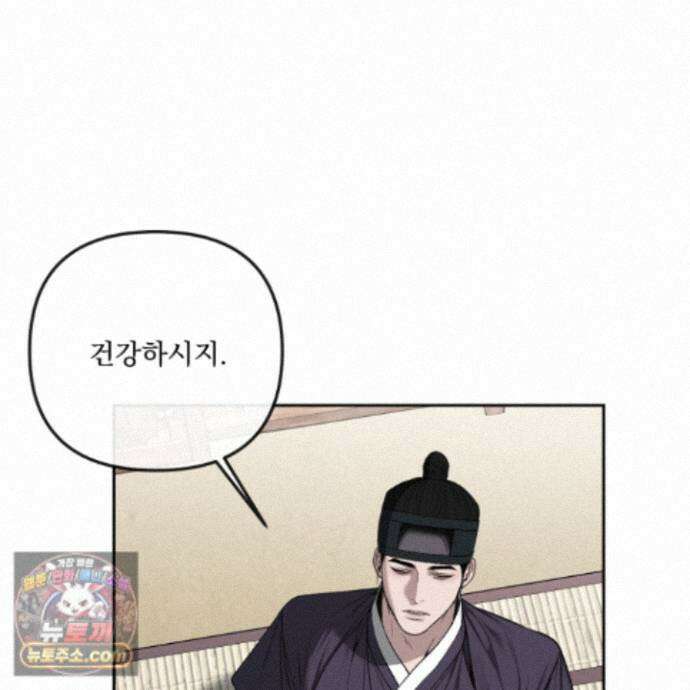 악작 58화 23