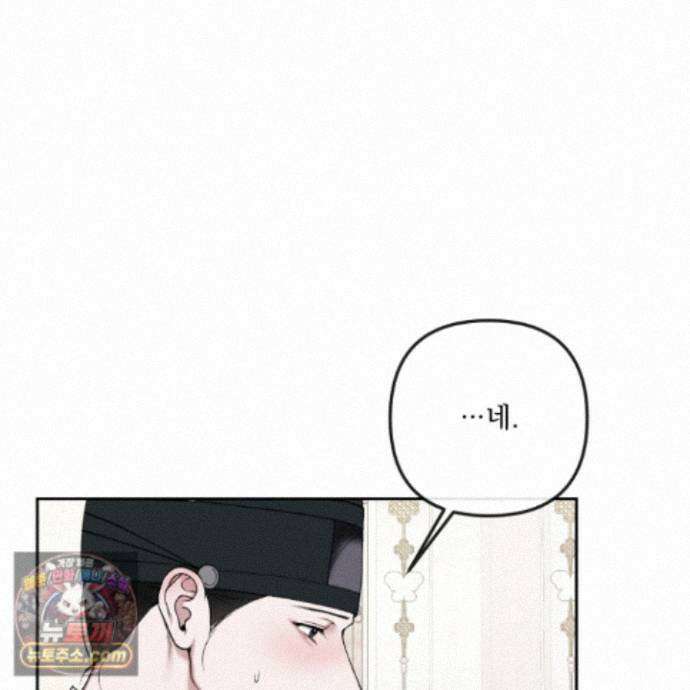 악작 58화 25