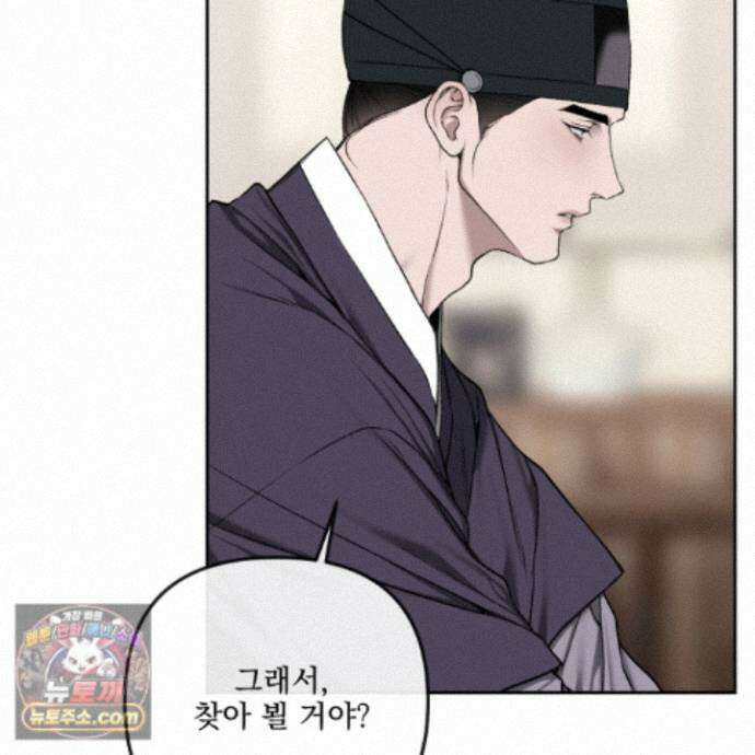 악작 58화 35