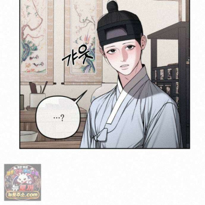 악작 58화 45