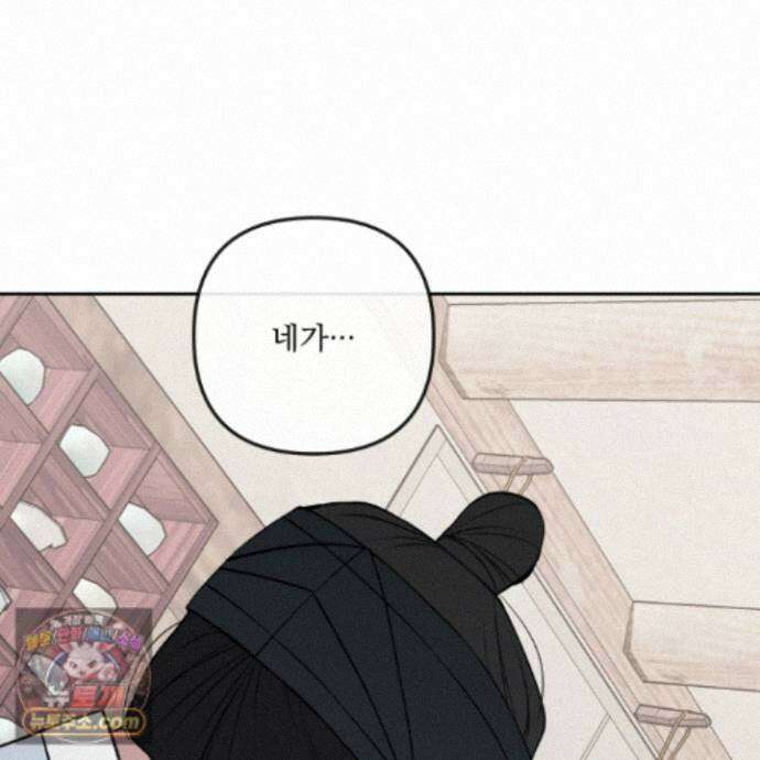 악작 58화 46