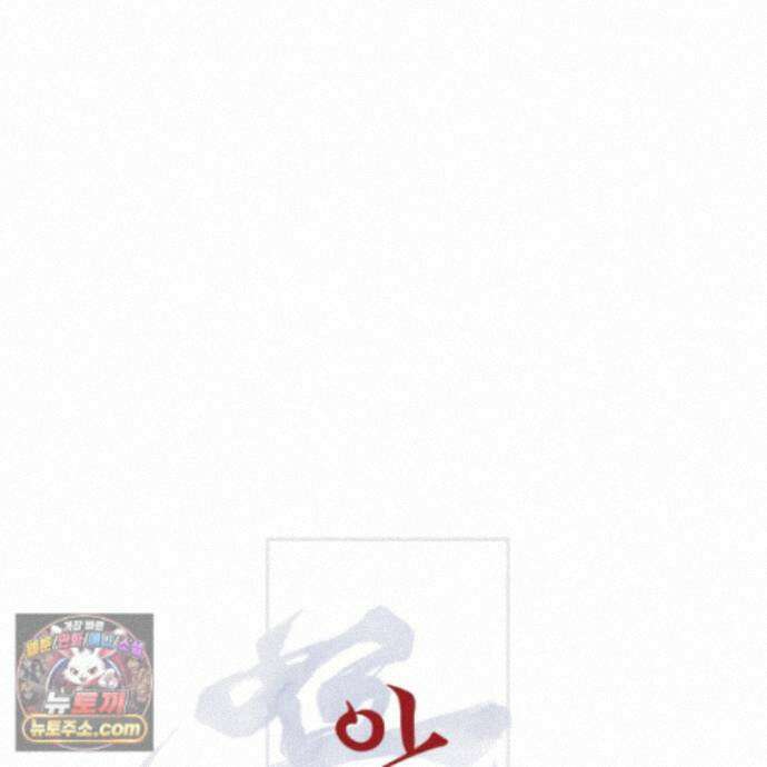 악작 58화 50