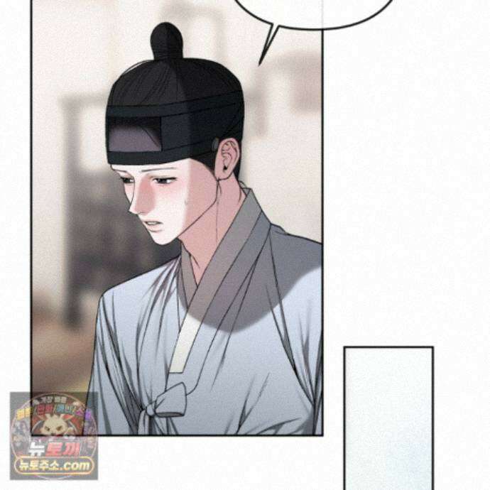 악작 58화 54
