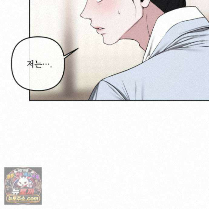 악작 58화 63