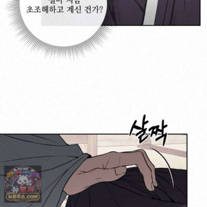 악작 58화 68