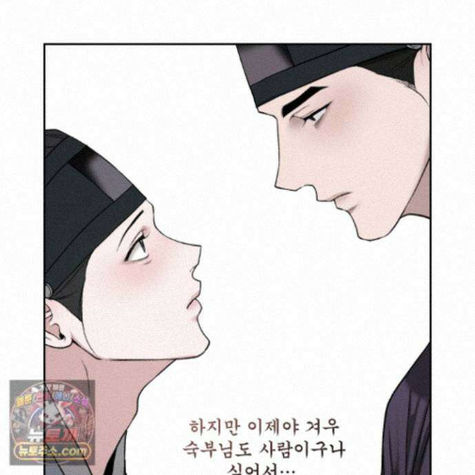 악작 58화 70