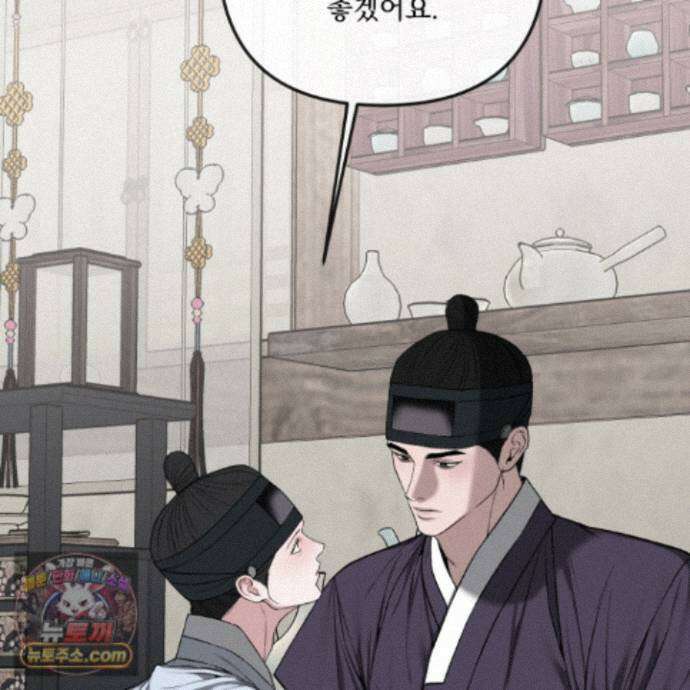 악작 58화 76