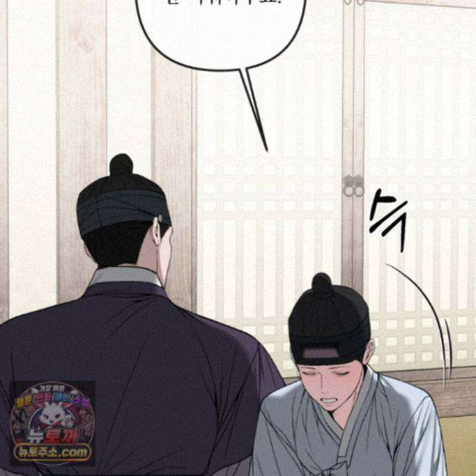 악작 58화 83