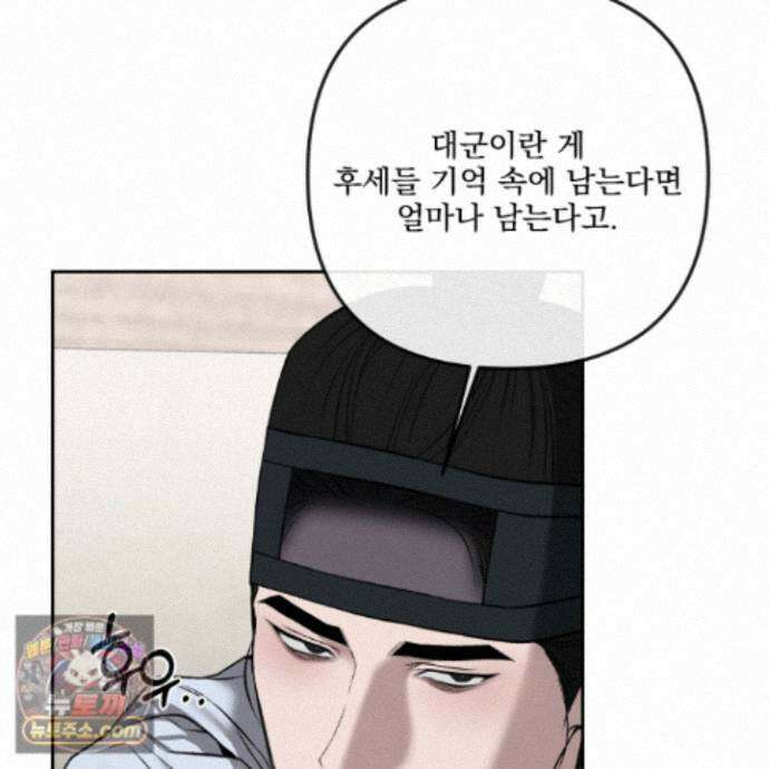 악작 58화 94