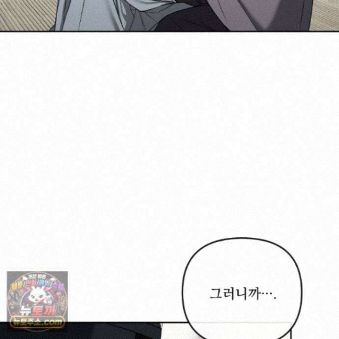 악작 58화 100