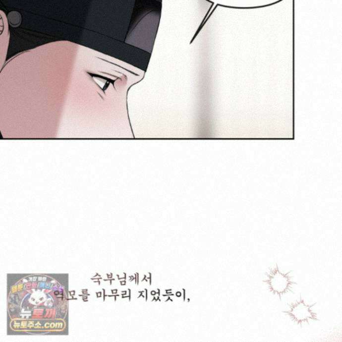악작 58화 101