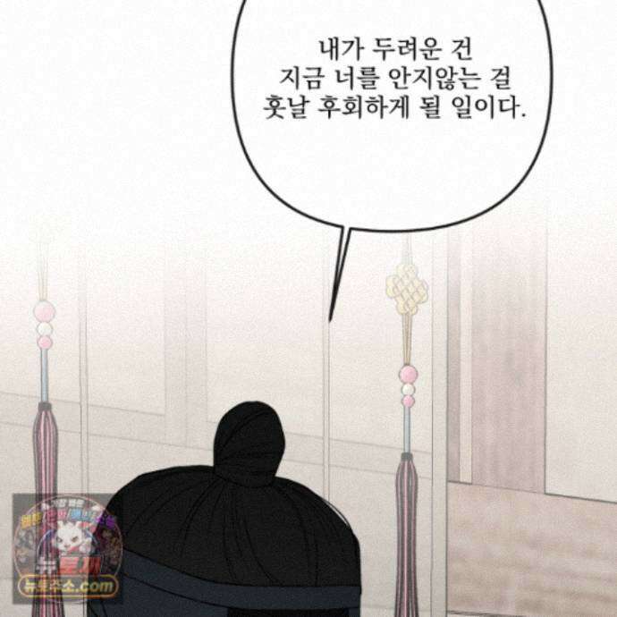 악작 58화 112