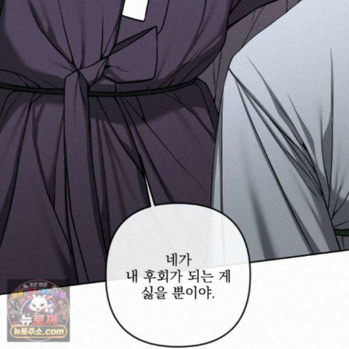 악작 58화 114
