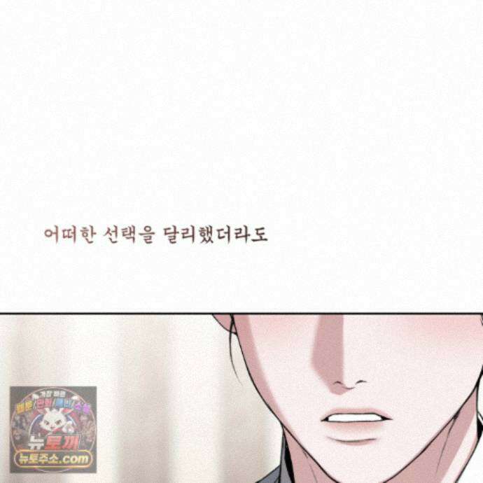 악작 58화 115