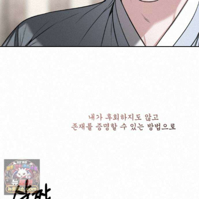 악작 58화 116