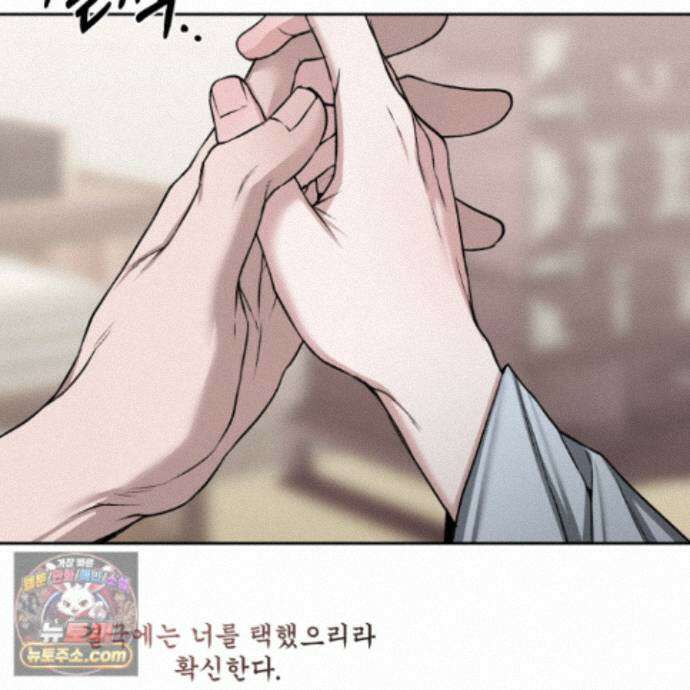 악작 58화 117