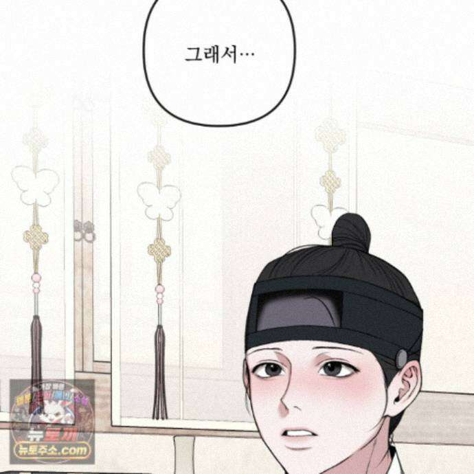 악작 58화 119