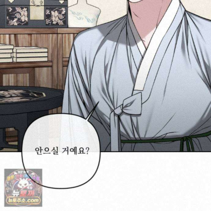 악작 58화 120