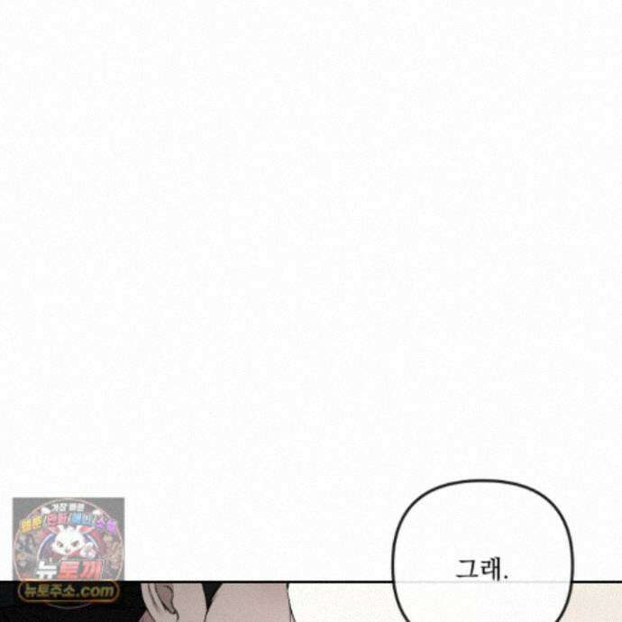 악작 58화 121