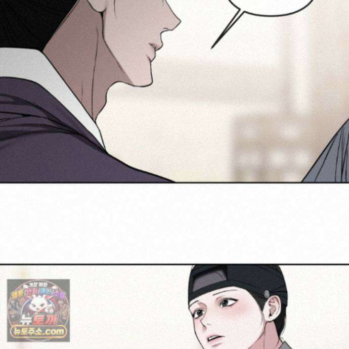 악작 58화 122