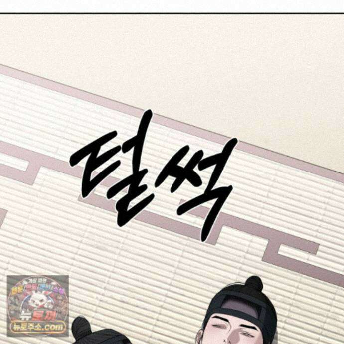 악작 58화 125