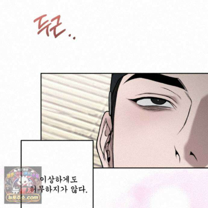악작 58화 132