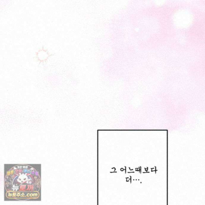 악작 58화 134