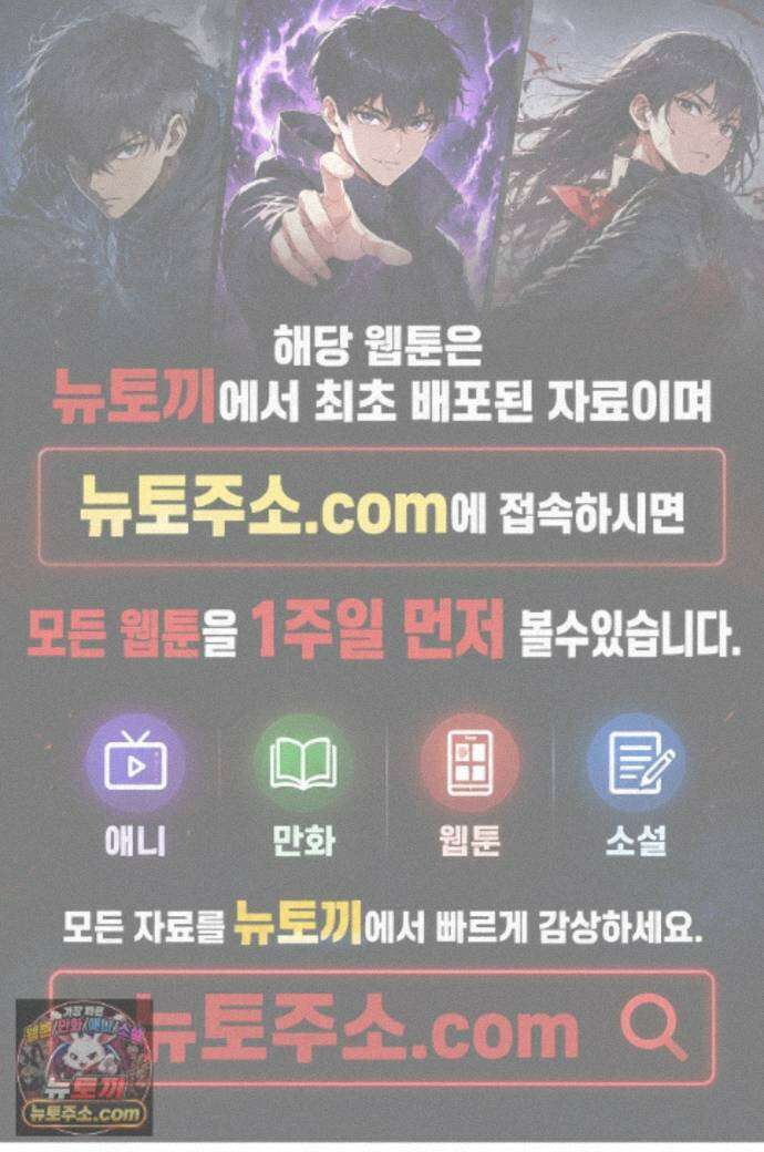 이해의 끝 41화 1