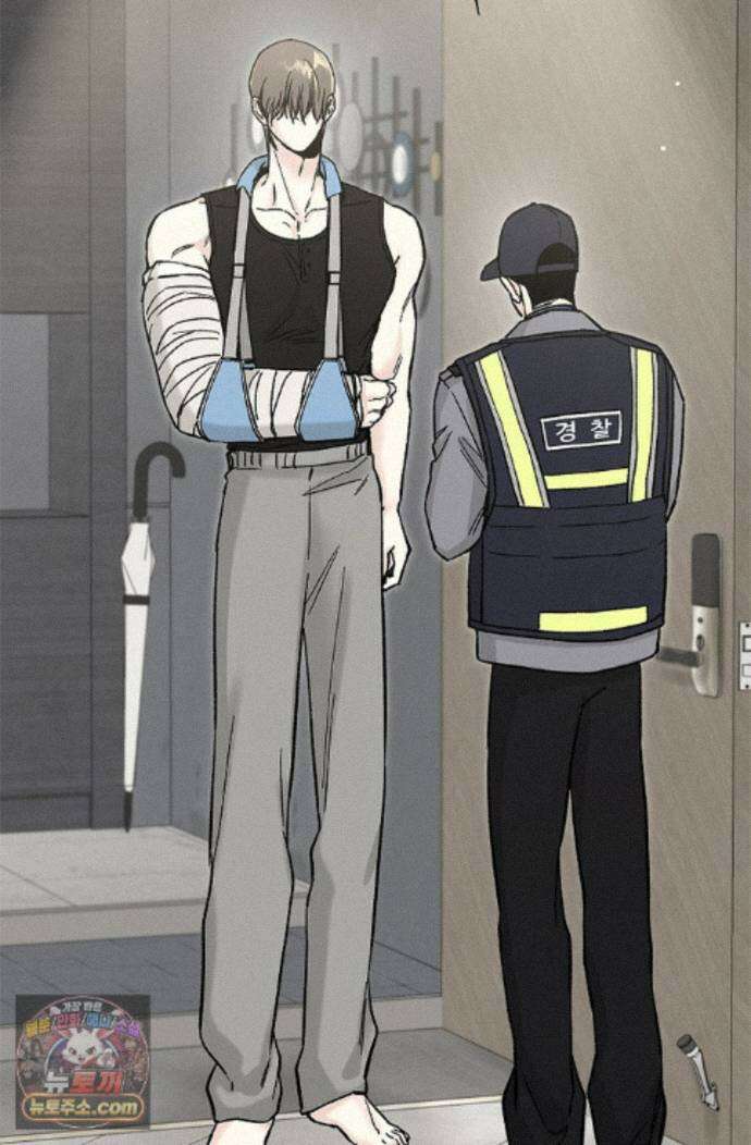 이해의 끝 41화 4