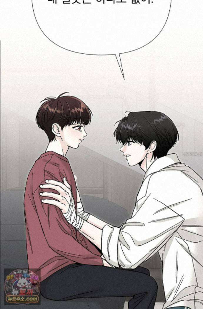 이해의 끝 41화 12