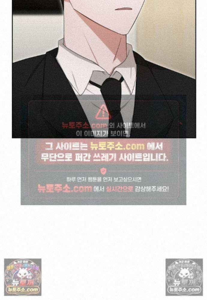 천마는 아이돌이 되었다 - 31화 7