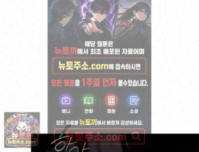 그럼에도 불구한 61화 1