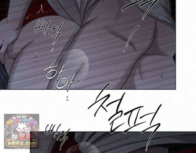 그럼에도 불구한 61화 6