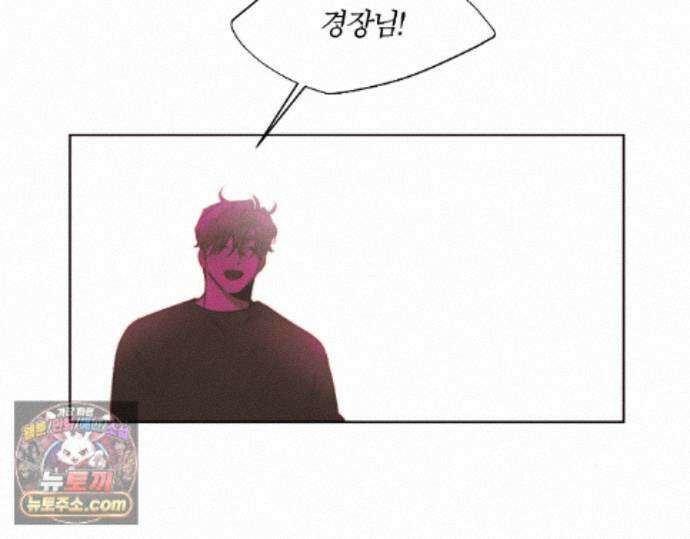 그럼에도 불구한 61화 11