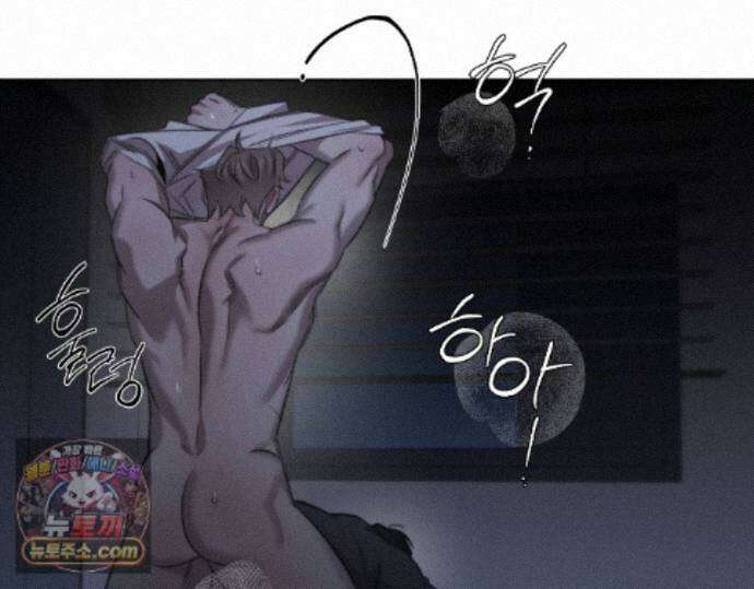 그럼에도 불구한 61화 45