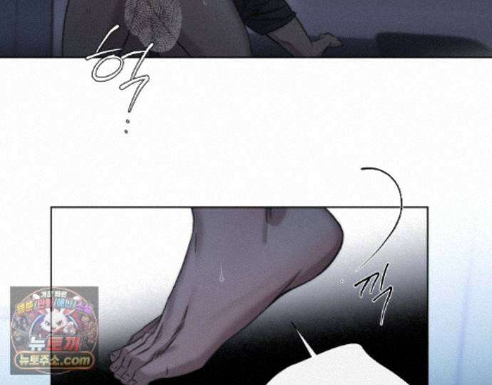 그럼에도 불구한 61화 46