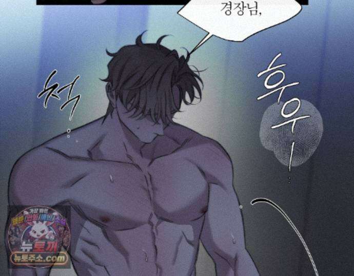 그럼에도 불구한 61화 47