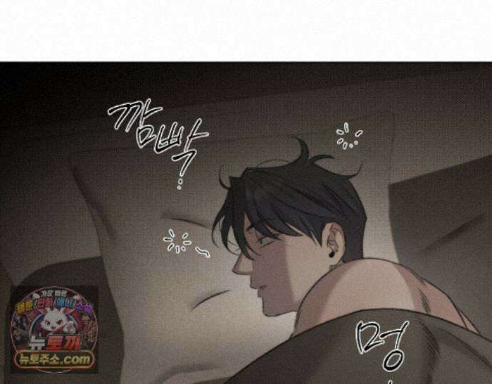그럼에도 불구한 61화 55