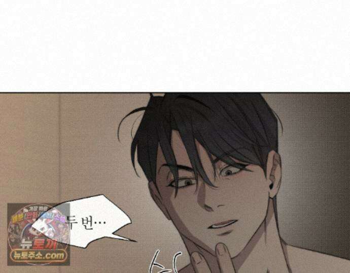 그럼에도 불구한 61화 59