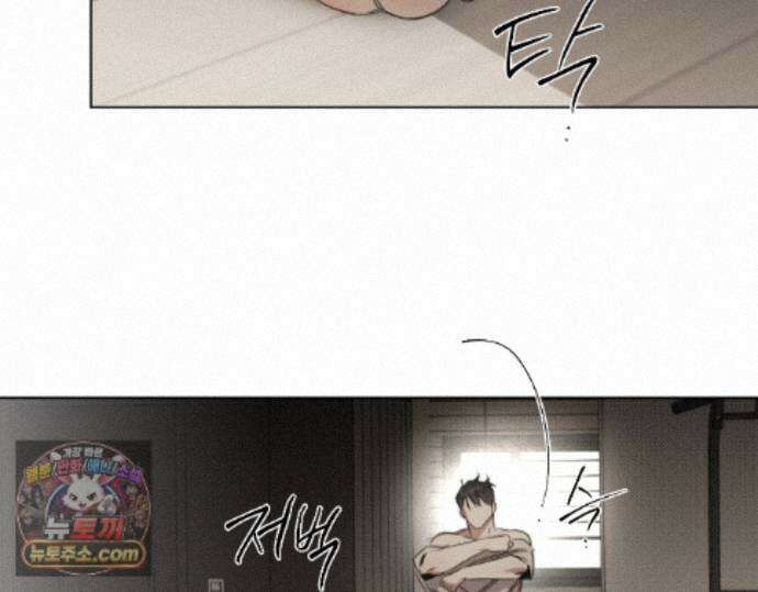 그럼에도 불구한 61화 67