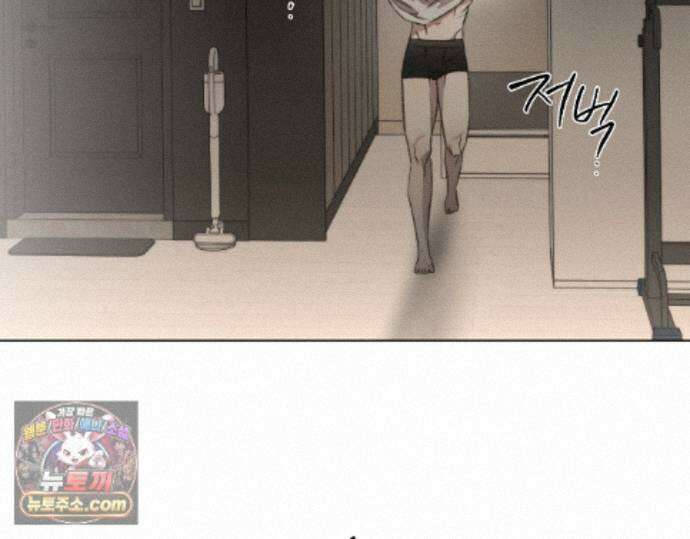그럼에도 불구한 61화 68